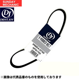 トヨタ エスティマ ドライブジョイ ファンベルト 1本(単品) ACR50W 2AZFE 06.01 - EFI AT V98DE1935 DRIVEJOY