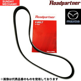 Roadpartner ロードパートナー ファンベルト HS250h H21.07～ ANF10用 4PK1050