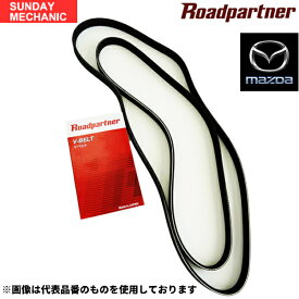 日産 モコ ファンベルトセット 2本 ファンベルト クーラーベルト 1PR4-00-850 1PHT-00-295 MG21S K6A