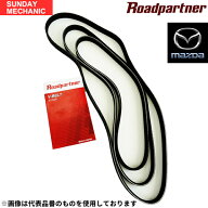 日産 スカイライン ファンベルトセット 3本 HR34 RB20DE ファンベルト パワステベルト クーラーベルト