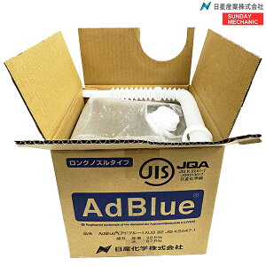 �A�h�u���[ 10L �����O�m�Y���z�[�X�t�� AdBlue ���Y���w AD-10LBIB JIS�K�i