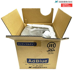 �A�h�u���[ 20L �����O�m�Y���z�[�X�t�� AdBlue ���Y���w AD-20LBIB JIS�K�i
