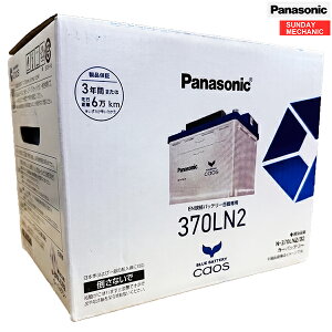 �g���^ �n���A�[�n�C�u���b�h Panasonic �J�I�X EN�K�i�o�b�e���[ N-370LN2/E2 �V�ԓ��ڃT�C�Y LN2