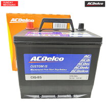 楽天市場】acデルコ q－85の通販