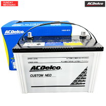 楽天市場】105d31r acデルコの通販