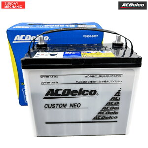 �z���_ �t�B�b�g AC�f���R �J�X�^���l�I �o�b�e���[ CN60B24L V9550-8007 �V�ԓ��ڃT�C�Y 55B24L-MF