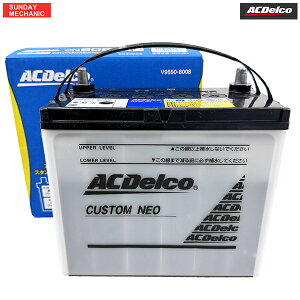 �z���_ �G�f�B�b�N�X AC�f���R �J�X�^���l�I �o�b�e���[ CN60B24R V9550-8008 �V�ԓ��ڃT�C�Y 46B24R