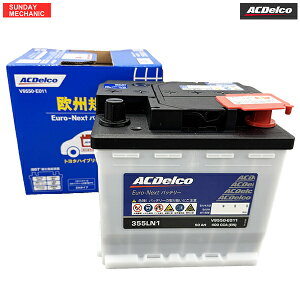 �g���^ �v���E�X AC�f���R Euro-Next �o�b�e���[ EN355LN1 V9550-E011 ZVW50 �V�ԓ��ڃT�C�Y LN1