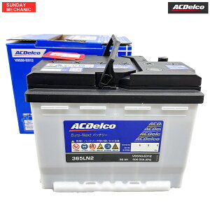 �g���^ ���H�N�V�[�n�C�u���b�h AC�f���R Euro-Next �o�b�e���[ EN365LN2 V9550-E012 ZWR80G �V�ԓ��ڃT�C�Y LN2