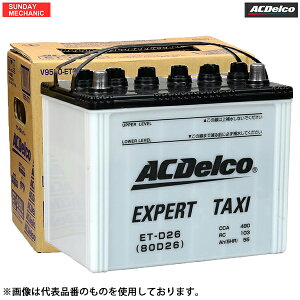 �z���_ �G���V�I�� AC�f���R �G�L�X�p�[�g �o�b�e���[ E75D23L V9550-3011 �V�ԓ��ڃT�C�Y 70D23L