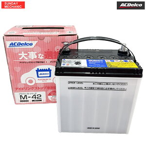�_�C�n�c �~���R�R�A AC�f���R �v���`�iIS �o�b�e���[ M-42 V9550-7005 L675S �V�ԓ��ڃT�C�Y M-42
