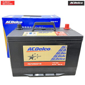 �g���^ ���W�A�X�G�[�X AC�f���R �v���~�A���S�[���h �o�b�e���[ PG105D31R V9550-9018 �V�ԓ��ڃT�C�Y 105D31R