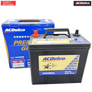 �z���_ �t�B�b�g AC�f���R �v���~�A���S�[���h �o�b�e���[ PG60B24L V9550-9009 �V�ԓ��ڃT�C�Y 55B24L-MF