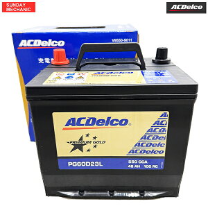 �}�c�_ �A�e���U�X�|�[�c���S�� AC�f���R �v���~�A���S�[���h �o�b�e���[ PG60D23L V9550-9011 �V�ԓ��ڃT�C�Y 55D23L