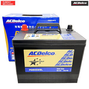 �g���^ �R���t�H�[�g AC�f���R �v���~�A���S�[���h �o�b�e���[ PG90D26L V9550-9015 �V�ԓ��ڃT�C�Y 75D26L