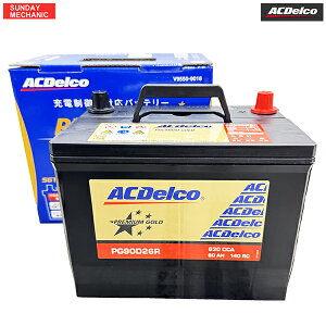 �g���^ �n�C�G�[�X�o�� AC�f���R �v���~�A���S�[���h �o�b�e���[ PG90D26R V9550-9016 �V�ԓ��ڃT�C�Y 80D26R