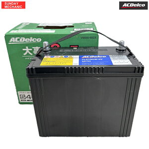 ���N�T�X IS �n�C�u���b�h AC�f���R �v���`�iHV �o�b�e���[ S46B24L V9550-6023 AVE35 �V�ԓ��ڃT�C�Y S46B24L