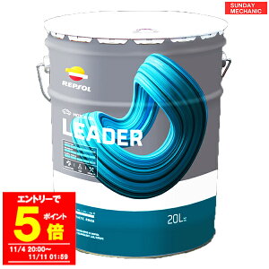 yGg[P5{I11/11 01:59zv\ [_[ GWIC 5W-30 C2 C3 XT1 20L 007515 S K\ fB[[ Ή REPSOL LEADER