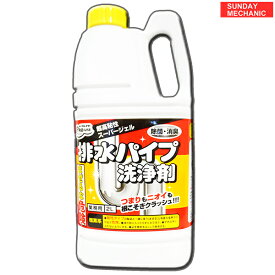 大好評 イーグルスター 排水パイプ洗浄剤 12014 2L パイプ詰まり 高性能洗浄剤 業務用 家庭用 排水口洗浄