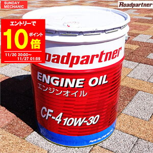 yGg[P10{I11/27 01:59z}c_ KIC [hp[gi[ fB[[ GWIC 20L CF-4 10W-30 1P02W071N fB[[GWԗp \IC CF4 10W30  1P02W071S