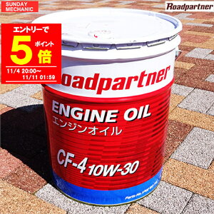 yGg[P5{I11/11 01:59z}c_ KIC [hp[gi[ fB[[ GWIC 20L CF-4 10W-30 1P02W071N fB[[GWԗp \IC CF4 10W30  1P02W071S