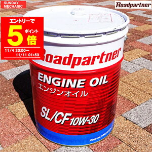 yGg[P5{I11/11 01:59z}c_ KIC [hp[gi[ GWIC K\ fB[[ p 20L SL/CF 10W-30 1P02W092S \IC SLCF 10W30