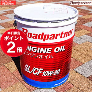 y11/1 |Cg2{z}c_ KIC [hp[gi[ GWIC K\ fB[[ p 20L SL/CF 10W-30 1P02W092S \IC SLCF 10W30