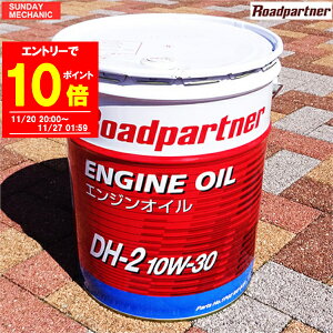 yGg[P10{I11/27 01:59z}c_ KIC [hp[gi[ fB[[ GWIC 20L DH-2 10W-30 1P02W097S fB[[GWԗp \IC DH2 10W30