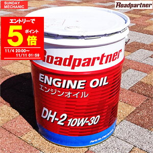 yGg[P5{I11/11 01:59z}c_ KIC [hp[gi[ fB[[ GWIC 20L DH-2 10W-30 1P02W097S fB[[GWԗp \IC DH2 10W30