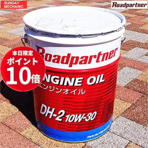 y12/4`12/5|Cg10{Iz}c_ KIC [hp[gi[ fB[[ GWIC 20L DH-2 10W-30 1P02W097S fB[[GWԗp \IC DH2 10W30