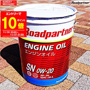 yGg[P10{I11/27 01:59zylCz}c_ KIC X [hp[gi[ GWIC 20L SN 0W-20 1P02W098SA K\ԗp \IC 0W20