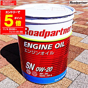 yGg[P5{I11/11 01:59zylCz}c_ KIC X [hp[gi[ GWIC 20L SN 0W-20 1P02W098SA K\ԗp \IC 0W20