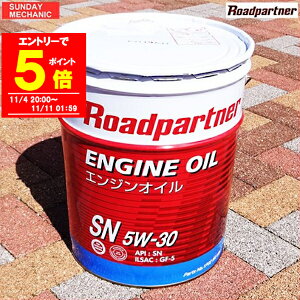 yGg[P5{I11/11 01:59zylCz}c_ KIC X [hp[gi[ GWIC 20L SN 5W-30 1P02W099S K\ԗp \IC 5W30