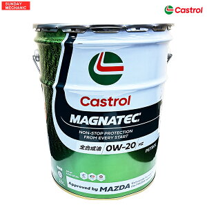 y10/4`10/10|Cg5{zJXg[ }OiebNMZ GWIC 0W-20 }c_J S 20L y[ Castrol magnatec 0W20
