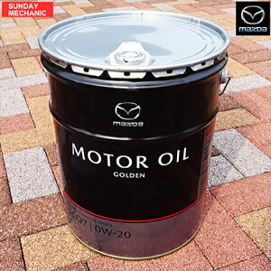 y9/20 P5{E9/21`9/25 P3{z}c_  GWIC SKYACTIV-X S[fECO7 HFE1W02M0 0W-20 20L CX-30 MAZDA3w XJCANeBu S[fGR7 IC GOLDENECO7  HFJ1W02M0A