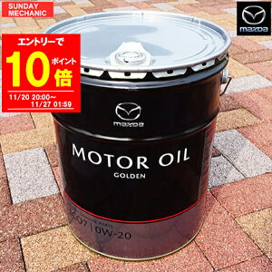 yGg[P10{I11/27 01:59z}c_  GWIC SKYACTIV-X S[fECO7 HFE1W02M0 0W-20 20L CX-30 MAZDA3w XJCANeBu S[fGR7 IC GOLDENECO7  HFJ1W02M0A