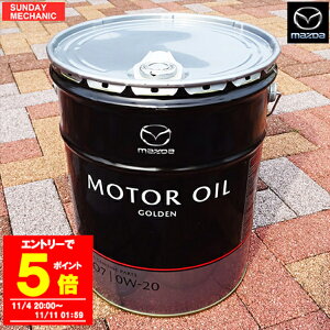 yGg[P5{I11/11 01:59z}c_  GWIC SKYACTIV-X S[fECO7 HFE1W02M0 0W-20 20L CX-30 MAZDA3w XJCANeBu S[fGR7 IC GOLDENECO7  HFJ1W02M0A