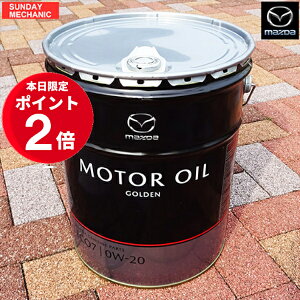 y10/16`10/17|Cg2{z}c_  GWIC SKYACTIV-X S[fECO7 HFE1W02M0 0W-20 20L CX-30 MAZDA3w XJCANeBu S[fGR7 IC GOLDENECO7  HFJ1W02M0A