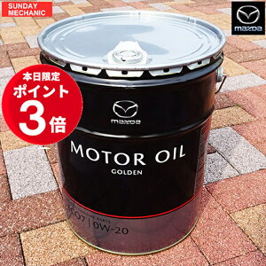 y9/21`9/25|Cg3{z}c_  GWIC SKYACTIV-X S[fECO7 HFE1W02M0 0W-20 20L CX-30 MAZDA3w XJCANeBu S[fGR7 IC GOLDENECO7  HFJ1W02M0A