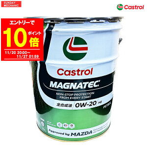 yGg[P10{I11/27 01:59zJXg[ }OiebNMZ GWIC 0W-20 }c_J S 20L y[ Castrol magnatec 0W20