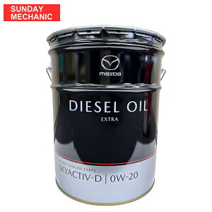 MAZDA �}�c�_ ���� �G���W���I�C�� SKYACTIV-D �f�B�[�[���G�N�X�g�� 0W-20 20L �X�J�C�A�N�e�B�u T3J1W0BM0 �f�~�I MAZDA3 CX-30 CX-3 �Ȃ� �� S5D0W00A0