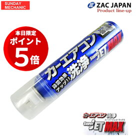 楽天市場】【5/9〜5/10ポイント5倍＆クーポン】三菱 デリカトラック P 