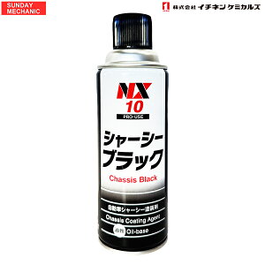 yX[p[Z[ʉiIzylCzv^I V[VubN  420ml   V[V[ubN C`lP~JY NX10