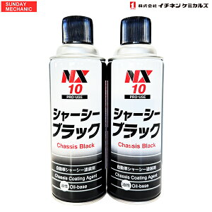 yX[p[Z[ʉiIzylCzv^I V[VubN  420ml 2{Zbg   V[V[ubN C`lP~JY NX10