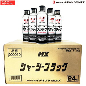 yX[p[Z[ʉiIzylCzv^I V[VubN  420ml 24{Zbg   V[V[ubN C`lP~JY NX10