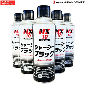 yX[p[Z[ʉiIzylCzv^I V[VubN  420ml 5{Zbg   V[V[ubN C`lP~JY NX10