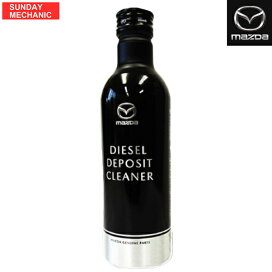 楽天市場】マツダ デミオ DRIVEJOY ガラス撥水コーティング機能付 