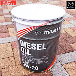 y|Cg3{9/25 23:59܂ŁzMAZDA }c_  GWIC SKYACTIV-D fB[[GNXg 0W-20 20L XJCANeBu T3J1W0BM0 f~I MAZDA3 CX-30 CX-3 Ȃ  S5D0W00A0