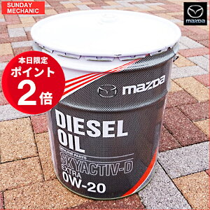 y11/1 |Cg2{zMAZDA }c_  GWIC SKYACTIV-D fB[[GNXg 0W-20 20L XJCANeBu T3J1W0BM0 f~I MAZDA3 CX-30 CX-3 Ȃ  S5D0W00A0