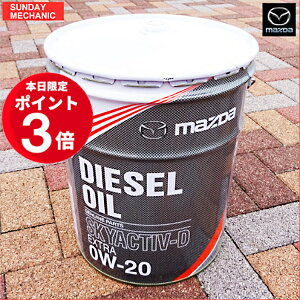 y9/21`9/25|Cg3{zMAZDA }c_  GWIC SKYACTIV-D fB[[GNXg 0W-20 20L XJCANeBu T3J1W0BM0 f~I MAZDA3 CX-30 CX-3 Ȃ  S5D0W00A0